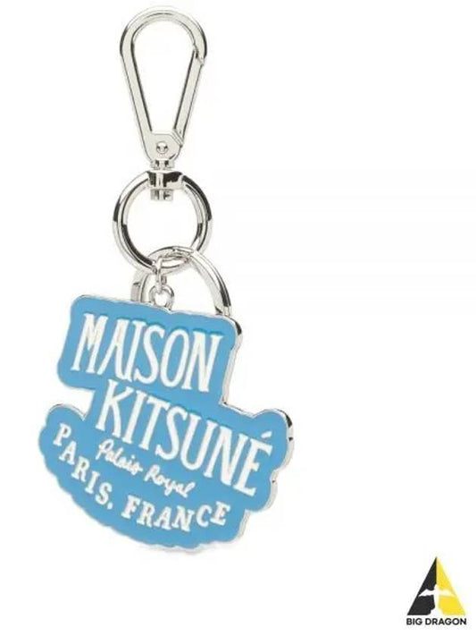 Palais Royal Key Holder Sapphire - MAISON KITSUNE - BALAAN 2