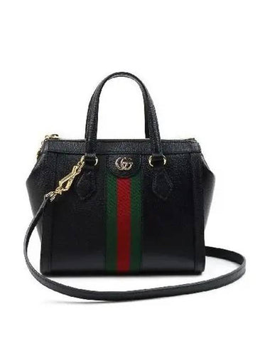 719882 2 WAY bag - GUCCI - BALAAN 1