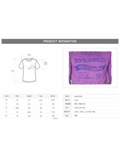 Dsquared Men Gradient Washing Long Sleeve Tshirt 74GC0901 Violet - DSQUARED2 - BALAAN 2