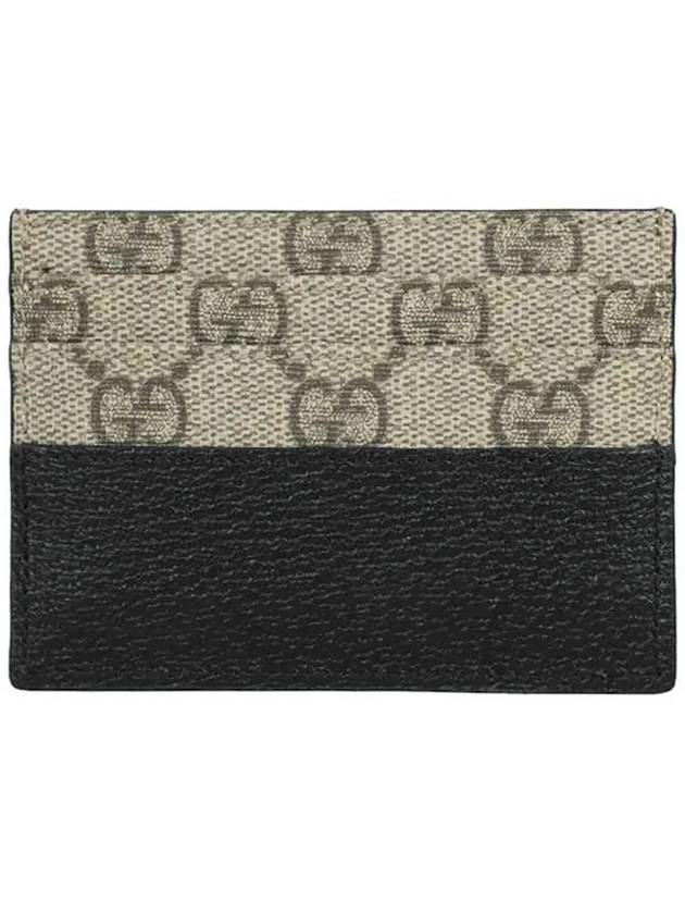 Interlocking G Cutout Leather Card Holder Beige Black - GUCCI - BALAAN 4