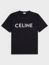 Logo Print Cotton Short Sleeve T-shirt Black - CELINE - BALAAN 2