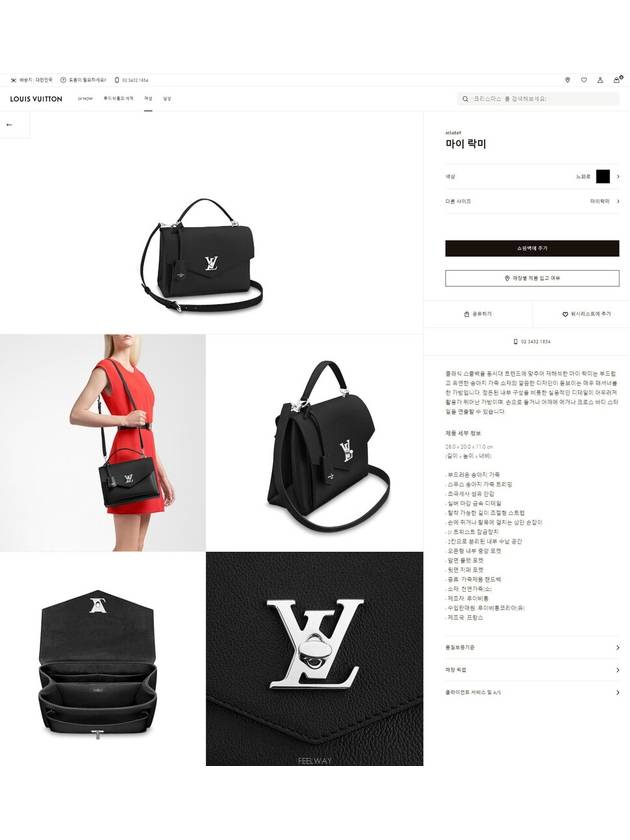 women shoulder bag - LOUIS VUITTON - BALAAN 9