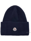 Logo Patch Wool Beanie 3B00048 M1241 750 - MONCLER - BALAAN 10