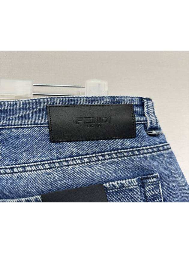 FF detail denim jeans 32 - FENDI - BALAAN 7