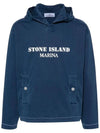 Old Treatment Oversized Fit Cotton Hoodie Royal Blue - STONE ISLAND - BALAAN 2