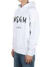 Brushed Logo Print Cotton Hoodie White - MSGM - BALAAN 4