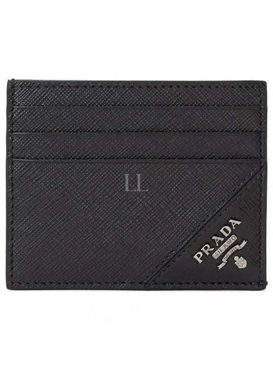 Saffiano Leather Card Wallet Black - PRADA - BALAAN 2