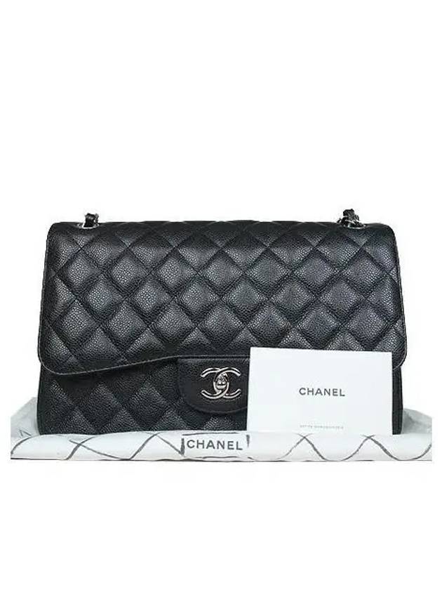 COCO silver logo shoulder bag - CHANEL - BALAAN 1