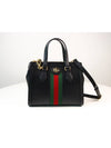 GG Ophidia Web Tote Bag Black - GUCCI - BALAAN 2