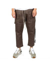 Dark Shadow Drawstring Cropped Cargo Cotton Straight Pants Dust - RICK OWENS - BALAAN 1