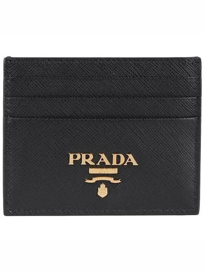 Metal Logo Saffiano Card Wallet Black - PRADA - BALAAN 2