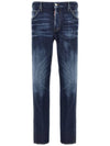 Basic Washing Skater Jeans Blue - DSQUARED2 - BALAAN 2