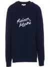 Embroidered Logo Wool Knit Top Ink Blue - MAISON KITSUNE - BALAAN 4