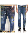 Men's multipainted jeans OMYA002R19C320218400 - OFF WHITE - BALAAN 1