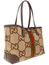 Ophidia Jumbo GG Medium Canvas Tote Bag Camel Brown - GUCCI - BALAAN 2