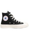 Chuck Taylor high top sneakers P1K112 BLACK - COMME DES GARCONS - BALAAN 4