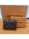 Enveloppe Carte De Visite Monogram Card Wallet Brown - LOUIS VUITTON - BALAAN 4