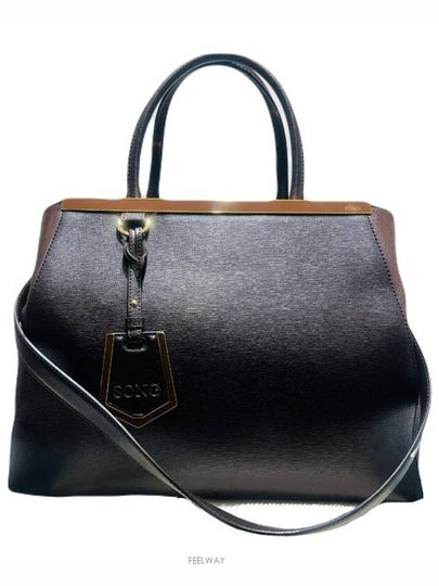 8BH250 Toujour medium 2WAY bag - FENDI - BALAAN 2