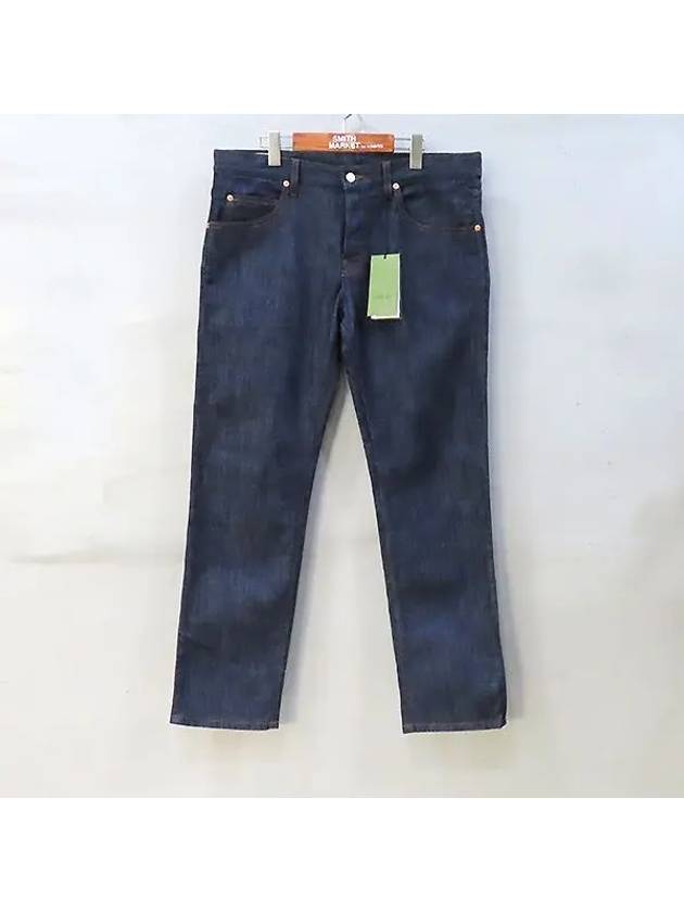 408637 Tapered jeans size 36 - GUCCI - BALAAN 1