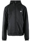 Triangular logo reversible lightweight hooded jacket black men s SGB224 106O F002L - PRADA - BALAAN 3