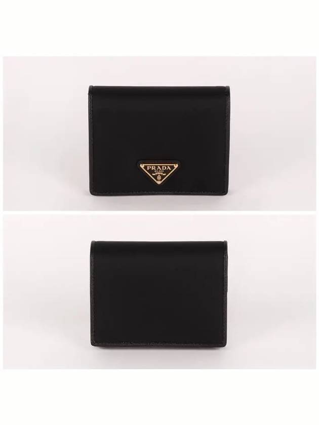 1MV204 2DMI F0002 Small Bertie Half Wallet - PRADA - BALAAN 2