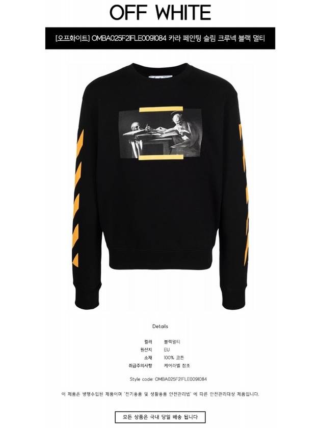 Men's Caravaggio Painting Sweatshirt Black - OFF WHITE - BALAAN 3