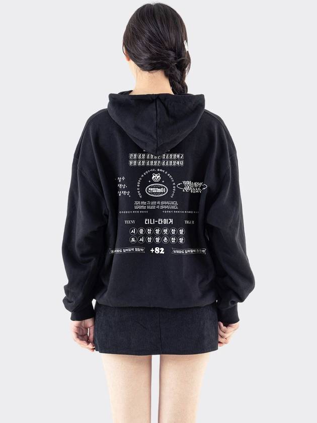 Tongue Twister Hoodie Top Black - TEENYTIGER - BALAAN 5