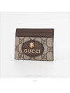 men card wallet - GUCCI - BALAAN 3