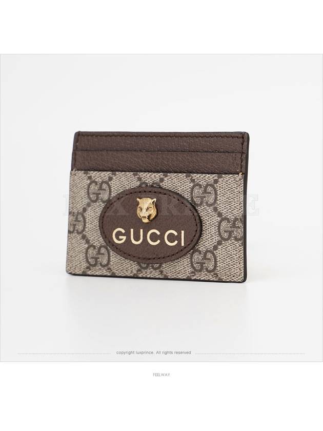 men card wallet - GUCCI - BALAAN 3