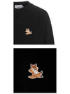 Chillax Fox Patch Classic Sweatshirt Black - MAISON KITSUNE - BALAAN 6