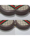 Ophidia Mini GG Round Cross Bag 550618 - GUCCI - BALAAN 7