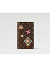 LV XMAS VIVIENNE Emily Notebook Cover MM GI1167 - LOUIS VUITTON - BALAAN 1