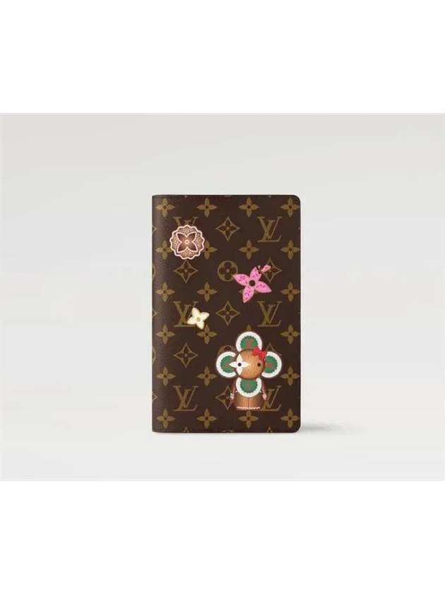 LV XMAS VIVIENNE Emily Notebook Cover MM GI1167 - LOUIS VUITTON - BALAAN 1