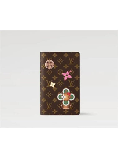 LV XMAS VIVIENNE Emily Notebook Cover MM GI1167 - LOUIS VUITTON - BALAAN 1