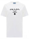 Logo Print Short Sleeve T-Shirt White - PRADA - BALAAN 2