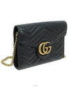 women cross bag - GUCCI - BALAAN 2