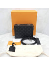 Lux You Eclipse Clutch Box Cross Bag M20251 - LOUIS VUITTON - BALAAN 8