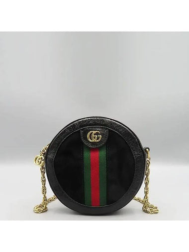 550618 Black Suede Patent Leather Ophidia Web GG Round Mini Chain Cross Bag - GUCCI - BALAAN 1