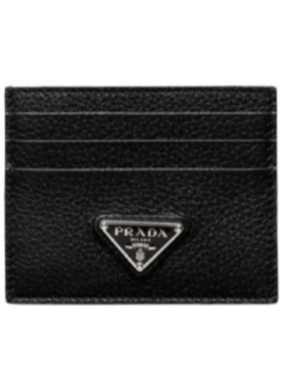 Triangle Logo Card Wallet Black - PRADA - BALAAN 2