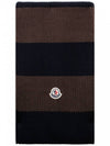 tricot scarf - MONCLER - BALAAN 1