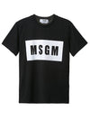 Box Logo Print Short Sleeve T-Shirt Black - MSGM - BALAAN 1