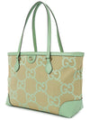 Ophidia Jumbo GG Medium Tote Bag Beige Mint - GUCCI - BALAAN 3