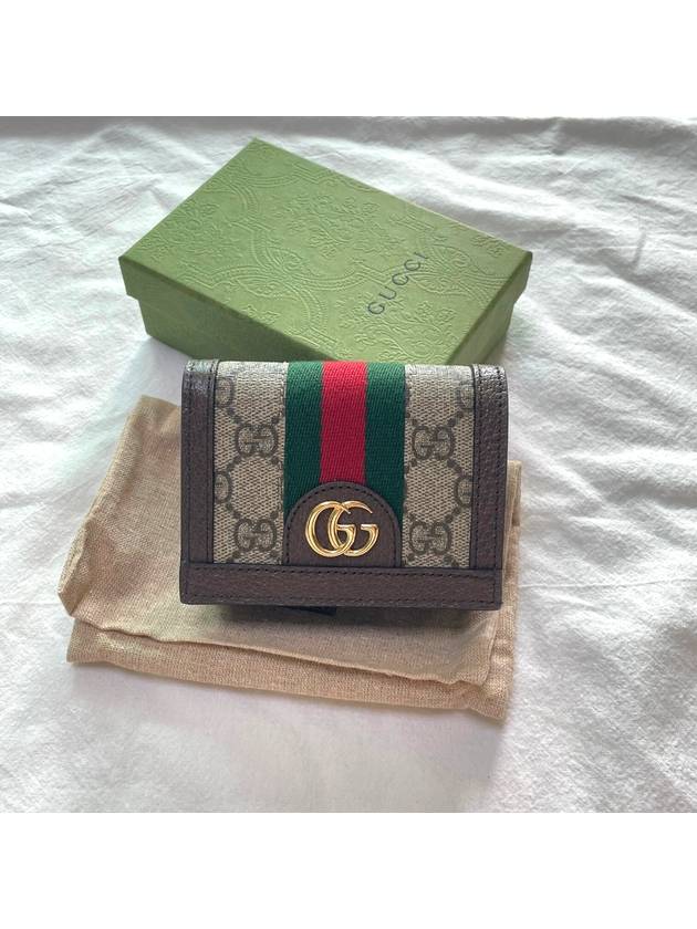 Ophidia GG Supreme Zipper Half Wallet Beige Brown - GUCCI - BALAAN 2