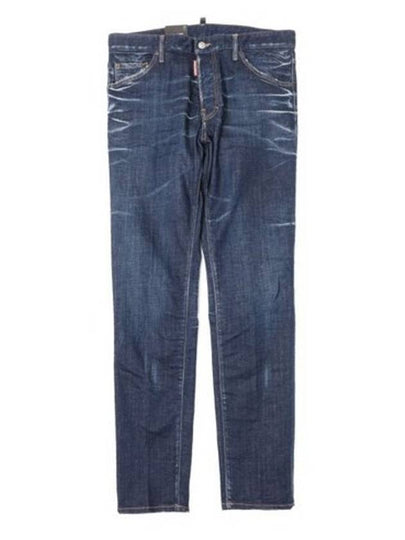 Men's Washed Maple Cool Guy Skinny Jeans Blue - DSQUARED2 - BALAAN 2