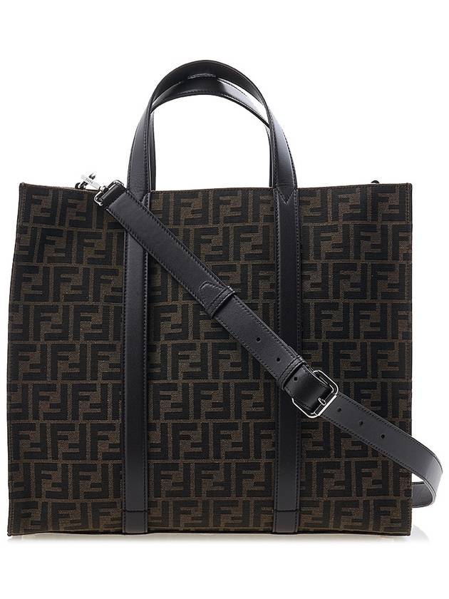 FF Jacquard Fabric Shopper Tote Bag Brown - FENDI - BALAAN 4