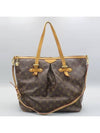 M40146 2 WAY bag - LOUIS VUITTON - BALAAN 2