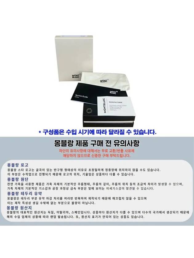 Sartorial Business Card Wallet Black - MONTBLANC - BALAAN 6