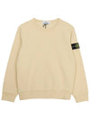 Kids Wappen Patch Organic Cotton Fleece Sweatshirt Beige - STONE ISLAND - BALAAN 1