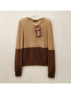 Cardigan Calka Mohair Max Mara - MAX MARA - BALAAN 1