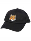 Large Fox Head Embroidery Ball Cap Black - MAISON KITSUNE - BALAAN 2